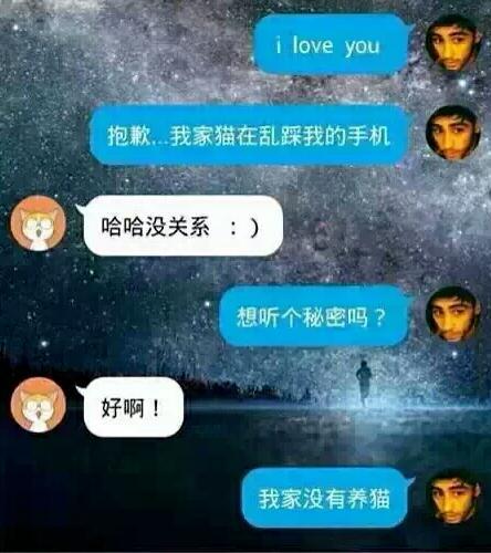 如果你向女孩坦白