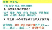 四年级作文养金鱼