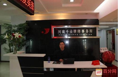 律师事务所实习日记