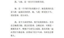 一起走过的日子作文500字