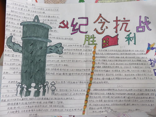 坚持就是胜利