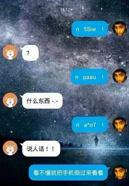 告白女友