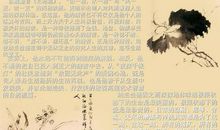 《长相思》读后感