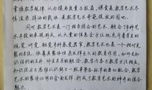 教育专著读后感