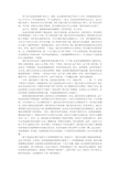 看完公司