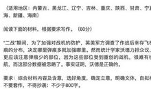 2018黑龙江高考零分作文范文：幸存者偏差