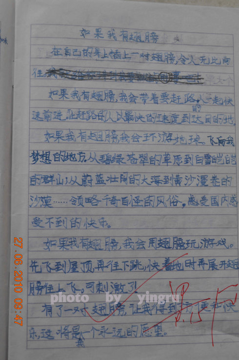 假设我有一匹400字的马