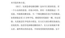 与书为伴作文600字