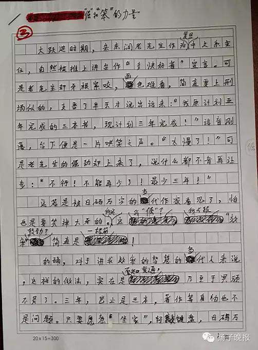 坚持不懈