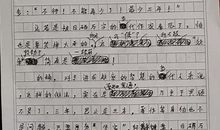 坚持不懈议论文