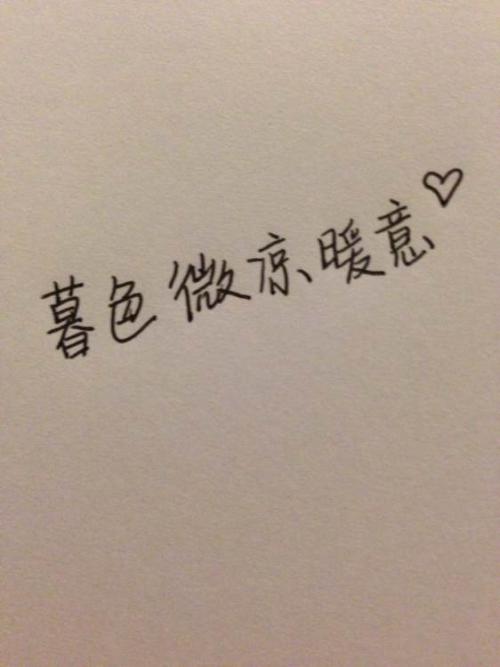 如果你想念一个情人