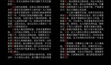 史上最牛高考零分作文感动了教育局