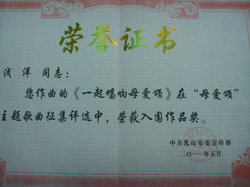 世界上的初恋