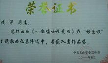 人间第一爱读后感