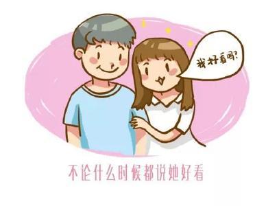哄女孩入睡