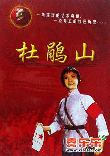关于革命电影的构图
