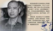 反腐倡廉警示教育观后感