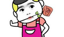 哄情人开心的话