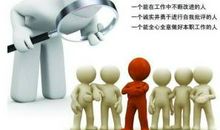 公司是你的船读后感