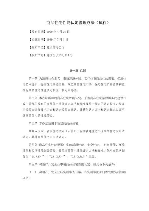 拥抱快乐熊