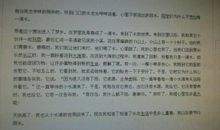 假如我是一滴水作文400字