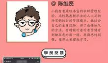 李开复：本科留学生的职业规划和时间管理