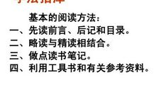 羚羊木雕读后感600字