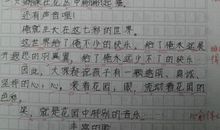 写学校花园的作文