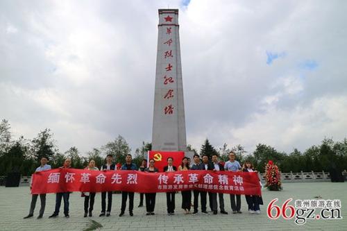 纪念革命烈士的话