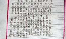 笨狼一家人读后感