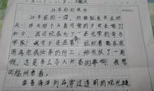 我的梦作文600字