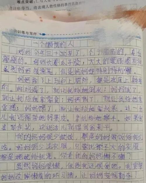 妈妈改变了构图