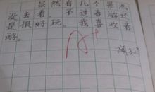 关于春游的建议作文