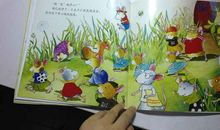 精灵鼠小弟的读后感