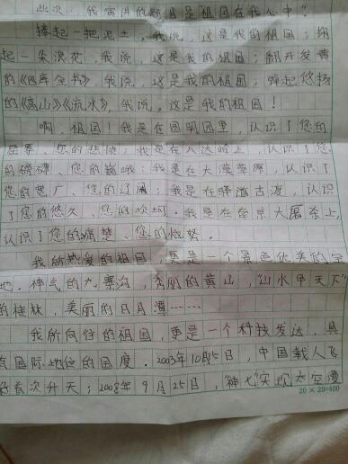 我想对妈妈说什么