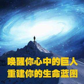潜意识阅读