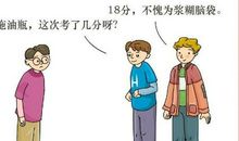 尊重自己的工作读后感