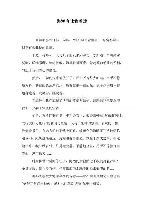 笑并通过构图