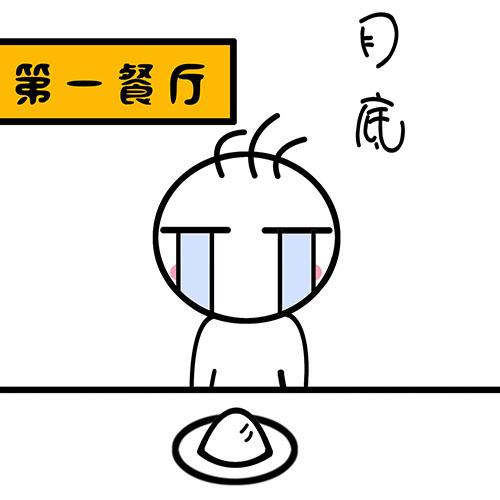 大学生应该如何度过他们的大学生活？