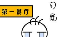 大学生该如何度过自己的大学生活?