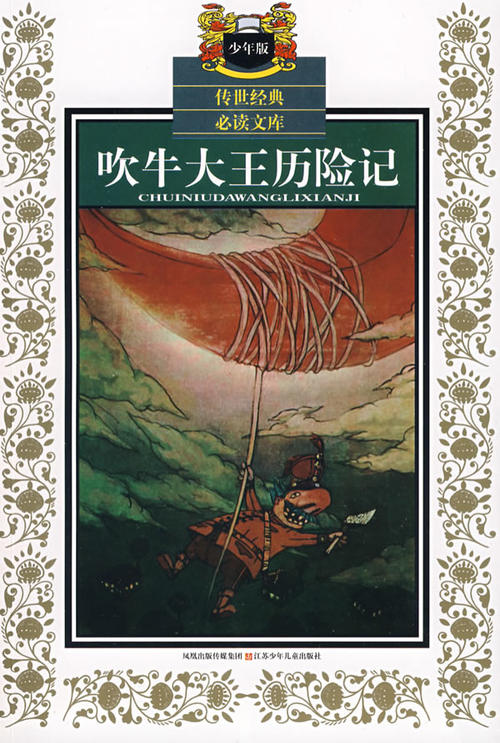看完动物农场