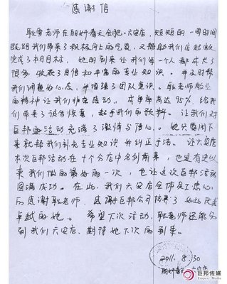 我为三年级作文画了自己的画像