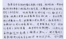 三年级作文我给自己画张像