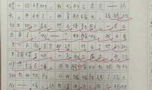 植树劳动作文