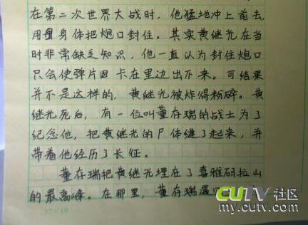 大街上有500个字
