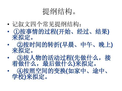 街头知识构成