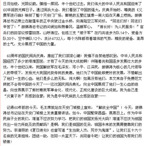 在大街上的组成