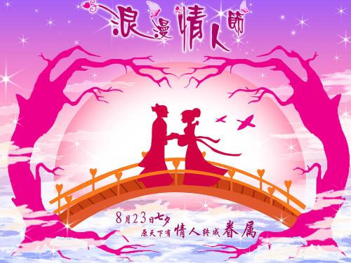 七夕组成