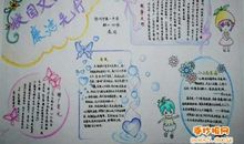 廉政图书读后感