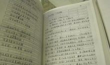 韩寒三重门读后感